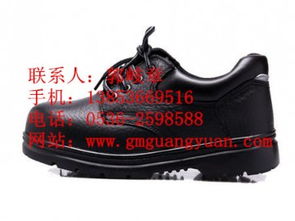 供應(yīng)產(chǎn)品 高密市廣源勞保用品廠