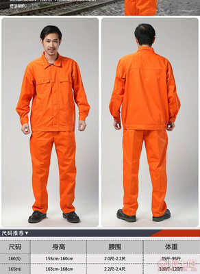 秋冬工裝新風尚 翰俊勞保建筑工地套裝，為安全與舒適護航